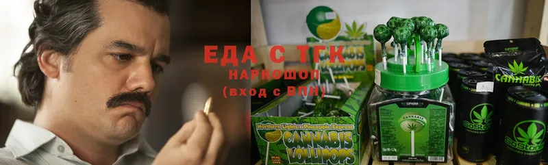 Cannafood марихуана  Вышний Волочёк 