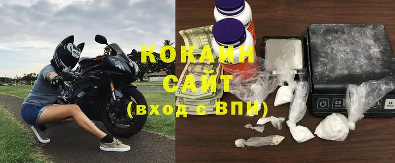 Cocaine Эквадор Вышний Волочёк