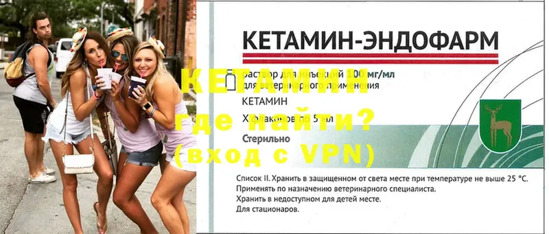 дарнет шоп  Вышний Волочёк  Кетамин ketamine 