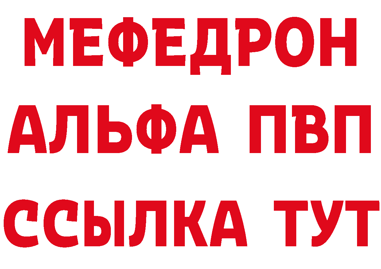 Amphetamine Premium зеркало нарко площадка блэк спрут Вышний Волочёк